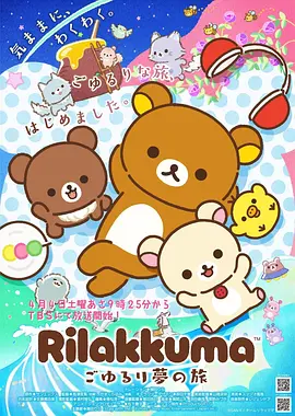 17kk漫画网科幻漫画星轨尽头有风